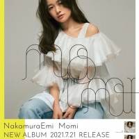 NakamuraEmi、ニューアルバム「Momi」より「drop by drop」MV公開