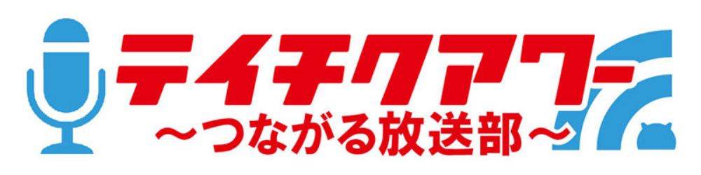 テイチクレコード初の演歌・歌謡系YouTubeレギュラー番組がスタート