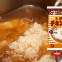 崎山蒼志、全国TVCMに初出演　チキンラーメン新CM公開