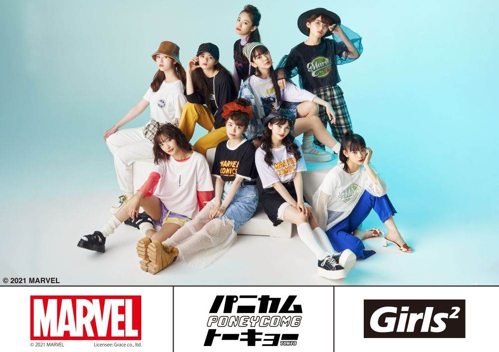 Girls2「MARVEL」コレクションのメインビジュアル公開