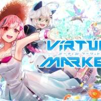 PKCZ（R）、世界最大VRイベント「バーチャルマ―ケット6」への参加を発表