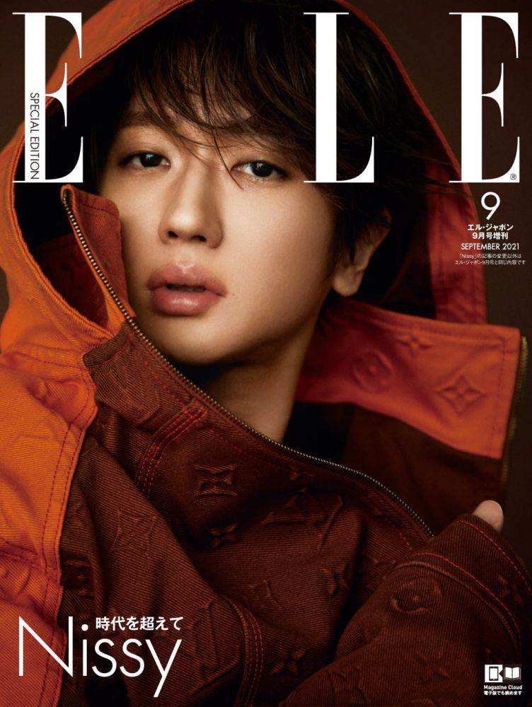 西島隆弘「エル・ジャポン」Nissy 特別版７月28日に発売