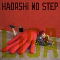 LiSA、ニューシングル「HADASHi NO STEP」発売決定＆ジャケ写公開
