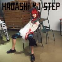 LiSA、ニューシングル「HADASHi NO STEP」発売決定＆ジャケ写公開