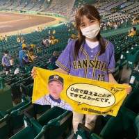 河野万里奈
