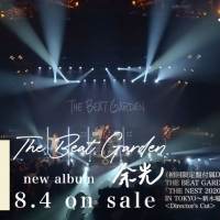 THE BEAT GARDEN、新木場STUDIO COASTワンマンライブダイジェスト映像公開