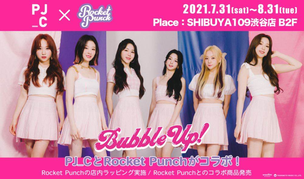 Rocket Punch、コスメショップ「PJ_C 」をジャック