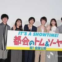 『都会のトム＆ソーヤ』公開記念イベント