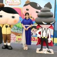 鈴木梨央「おしりたんてい」スペシャルイベント