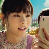 『SUUMO』新テレビCM