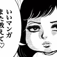 中条あやみ、竹内涼真と兄妹コンビ　新CMで再登場
