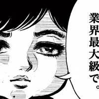中条あやみ、竹内涼真と兄妹コンビ　新CMで再登場
