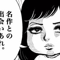 中条あやみ、竹内涼真と兄妹コンビ　新CMで再登場