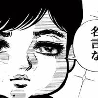 中条あやみ、竹内涼真と兄妹コンビ　新CMで再登場
