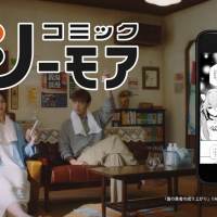 中条あやみ、竹内涼真と兄妹コンビ　新CMで再登場