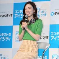 永野芽郁