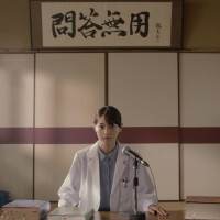 au『意識高すぎ！高杉くん』シリーズのTVCM『クイズ大会』篇