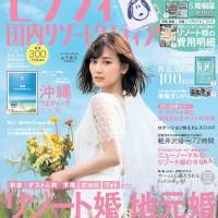 乃木坂46山下美月、初のウエディングドレス姿
