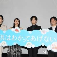 『子供はわかってあげない』公開記念舞台挨拶