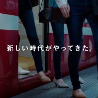 綾瀬はるか／「ジーンズ篇」