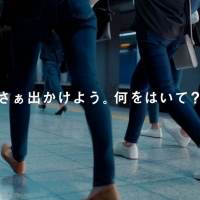 綾瀬はるか／「ジーンズ篇」