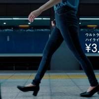 綾瀬はるか／「ジーンズ篇」