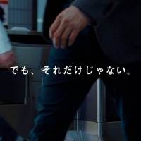 桑田佳祐／「ジーンズ篇」