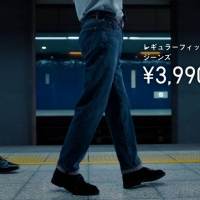 桑田佳祐／「ジーンズ篇」