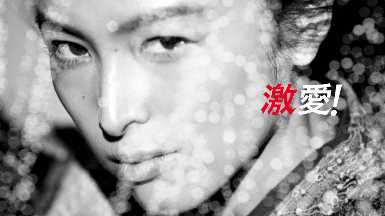 清野菜名、和装でダイナミックに　凛とした女性を熱演「とても刺激的」