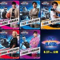 マヂラブ野田クリスタル『スペース・プレイヤーズ』インタビュー
