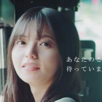乃木坂46新メンバーオーディションの新CM公開