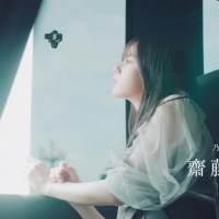 乃木坂46新メンバーオーディションの新CM公開