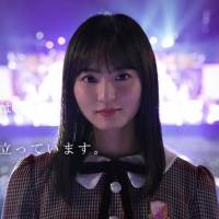 乃木坂46新メンバーオーディションの新CM公開