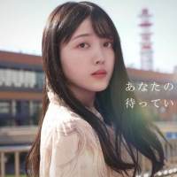 乃木坂46新メンバーオーディションの新CM公開