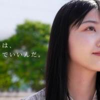 乃木坂46新メンバーオーディションの新CM公開
