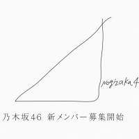 乃木坂46齋藤飛鳥、久保史緒里、遠藤さくらがグループ加入後の自身の変化、進化を語る新CM公開