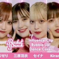 Rocket Punch、尼神インター・誠子がK-POPアイドルに?!