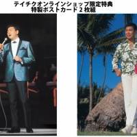「ムード歌謡」の原点　石原裕次郎の幻のライブ映像に迫る