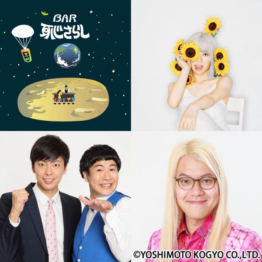 眉村ちあき・コットン・ZAZYらとともに恥エピソード募集