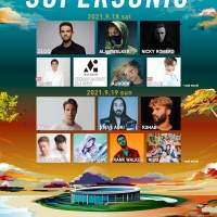 NiziU「SUPERSONIC 2021」に出演決定　初ライブパフォーマンスを披露