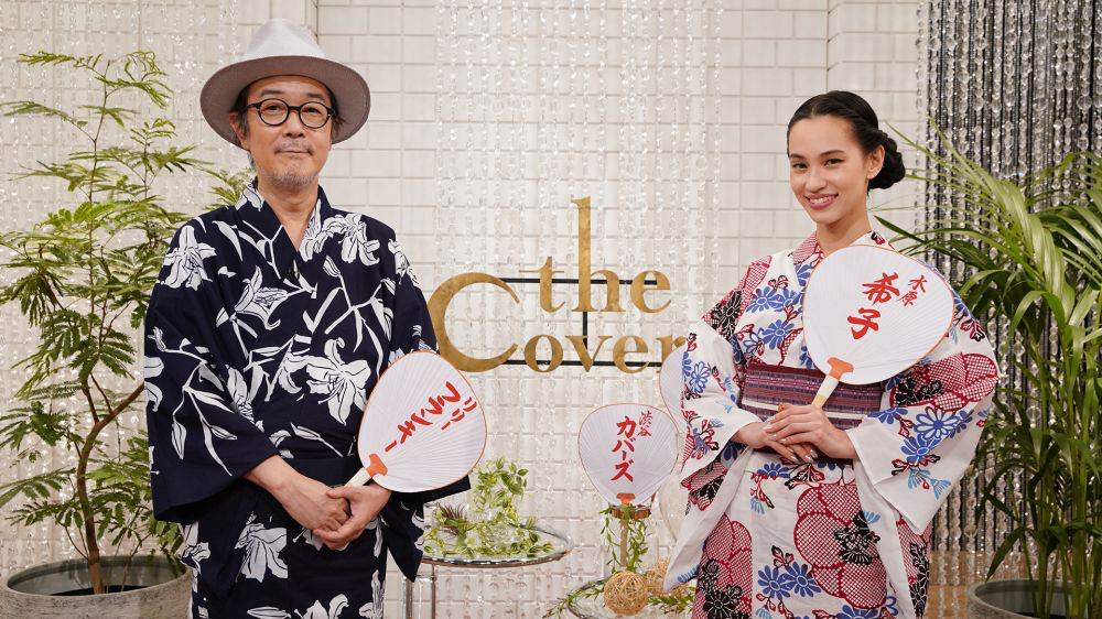 NHK「The Covers 大滝詠一・松本隆ヒットソング特集」総合テレビでアンコール放送決定