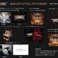 BABYMETAL「10 BABYMETAL BUDOKAN」ライブ映像作品のトレーラーを公開