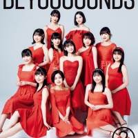 BEYOOOOONDS、デビュー記念日に２冊目のオフィシャルブック発売