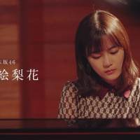 乃木坂46、新メンバーオーディションの第２弾新CMが完成