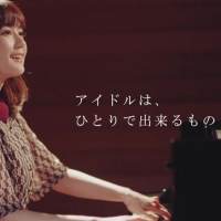 乃木坂46、新メンバーオーディションの第２弾新CMが完成
