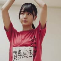 乃木坂46、新メンバーオーディションの第２弾新CMが完成