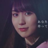 乃木坂46、新メンバーオーディションの第２弾新CMが完成