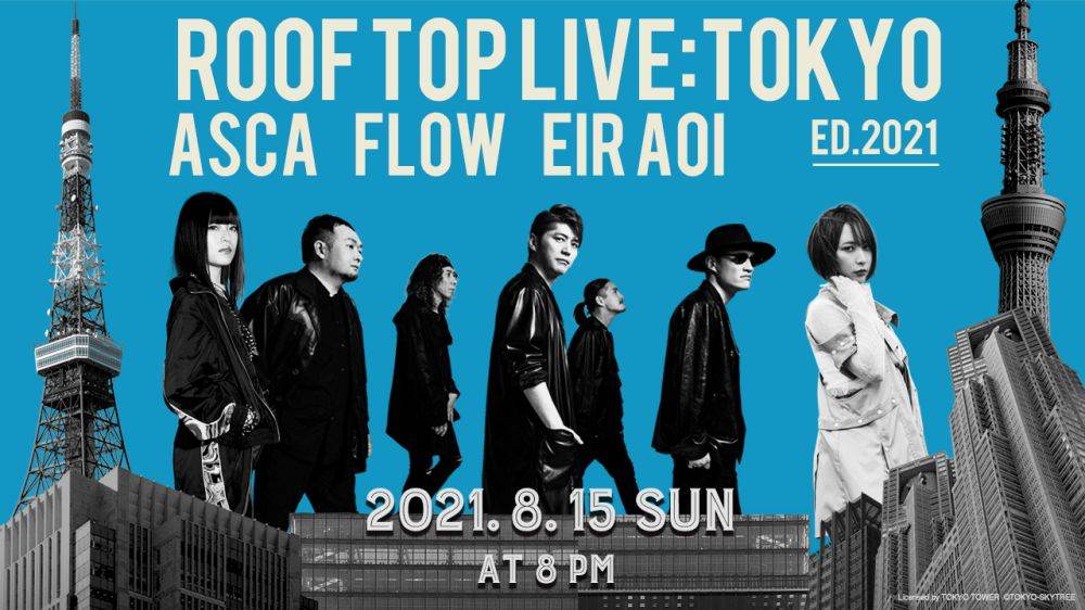 FLOW、藍井エイル、ASCAが番組にだけ語ったアニメへの想いとは