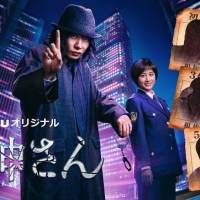宮本浩次、新曲「浮世小路のblues」ミステリードラマ『死神さん』主題歌に決定