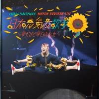 眉村ちあき、初の日本武道館ワンマンライブ映像化決定